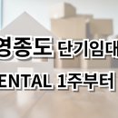 에이치렌탈 이미지