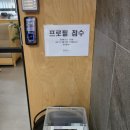 퍼스트피앤디