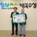 (주)미래와교육
