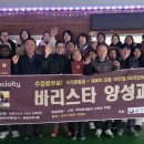 한국다문화교육협회 티스토리