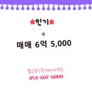 봄날공인중개사사무소 이미지