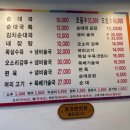 이조명품순대국 | [용산 용문시장] 먹을텐데 나온 양 많은 이조순대국 후기