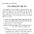 소로3-92 이미지