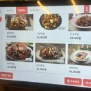 명문족발 이미지