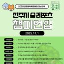 명석초등학교계원분교장 이미지