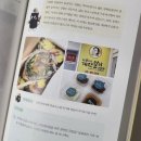 이순녀계란말이김밥