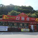 미원주유소 이미지