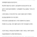 남중 남고 군대 공대 다른 바리에이션 이미지