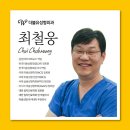 더블류성형외과 네이버블로그