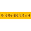 구미유치원 이미지