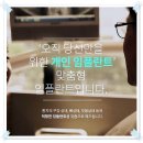 우리삼성치과의원 이미지