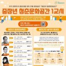 공간1 뉴시스