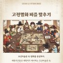 투아이스안경 | 2026 러브썸 페스티벌 토요일 후기 LOVESOME