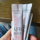 (주)한산림