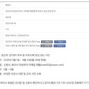 판교보건지소 네이버블로그