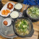 가마터 소머리국밥 | 도봉역 맛집 소머리국밥 잘하는 곳 서울북부지방법원 맛집 [가마터] 가격과 솔직후기