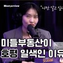 송도여기로부동산공인중개사사무소 이미지