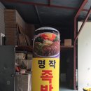 한성에어탑