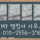 벽산행정사사무소 이미지
