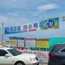 고성카써비스 | 강원도 고성 힐링 스팟, 청간정 해수욕장 개장, 샤워실, 차박정보까지