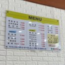 함흥감자탕 이미지