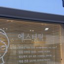 서영메디컬 | 대칭부터 그리는 법까지 알려주는 배곧눈썹왁싱 나름답다 | 나름답다 시흥배곧본점 솔직후기