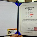 보드게임 지도사 2급 자격증반 이미지