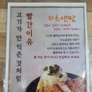 카츠앤맘 이미지