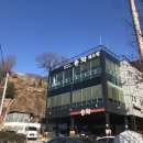 송화회초밥 이미지