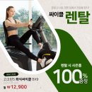 캐치인컴퍼니