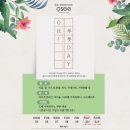 비플리