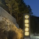 알프스과자점 | 울산 울주군 대형카페 등억꽃향 내돈내산 후기｜베이커리 종류 많은 감성카페