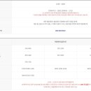 영남알프스 복합웰컴센터 번개맨체험관 이미지