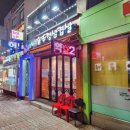 북문솥뚜껑삼겹살 이미지