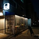 유알에스 | 홍대 연남동 맛집 와인레스토랑 추천 치베디아모