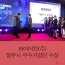 (주)이킴 이미지