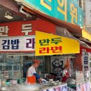 문정로-11 이미지