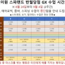 제이원줌바 이미지