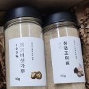 친환경 가치를 담은 사회적경제기업 안산이랑 안심꾸러미 세트