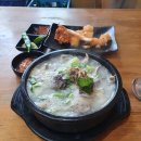 대림동삼거리 먼지막 순대국 이미지