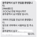 효덕동 행정복지센터 이미지