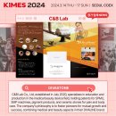 주식회사씨앤비 이미지