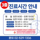 다정한내과의원 이미지