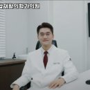 서울탑재활의학과의원 이미지