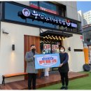 부산아지매 국밥 마포역점 이미지