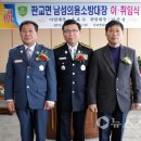서천소방서-47 이미지