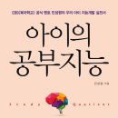 함께하는공부