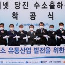 현대글로비스 주식회사 - 당진시 | 현대글로비스 주식회사