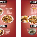 신풍반점 이미지