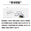 금호오토리스(주) 네이버블로그